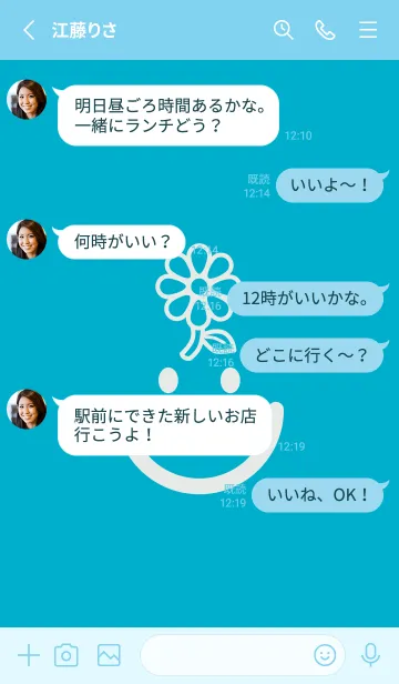 [LINE着せ替え] スマイル＆フラワー ターコイズブルーの画像3