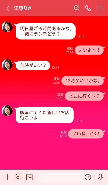[LINE着せ替え] Neon Red & Neon Pink V5 (JP)の画像3