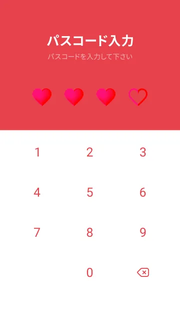 [LINE着せ替え] Neon Red & Neon Pink V5 (JP)の画像4