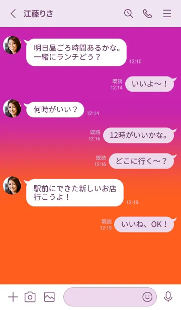 [LINE着せ替え] Neon Purple & Neon Orange V5 (JP)の画像3