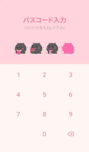 [LINE着せ替え] Black Cat and Pink Theme (JP)の画像4