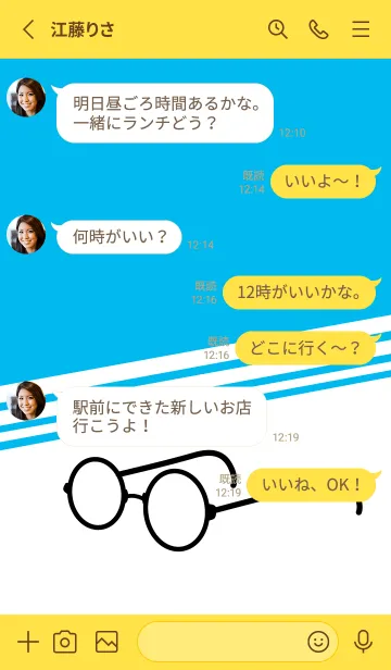 [LINE着せ替え] 日常メガネ パート10の画像3