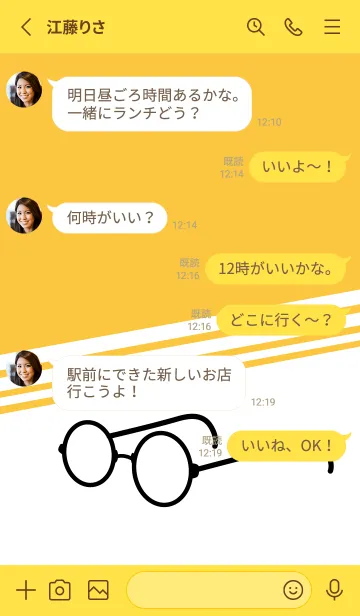 [LINE着せ替え] 日常メガネ パート11の画像3