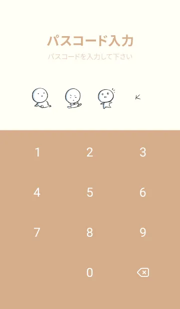 [LINE着せ替え] オレンジ : まる 6の画像4