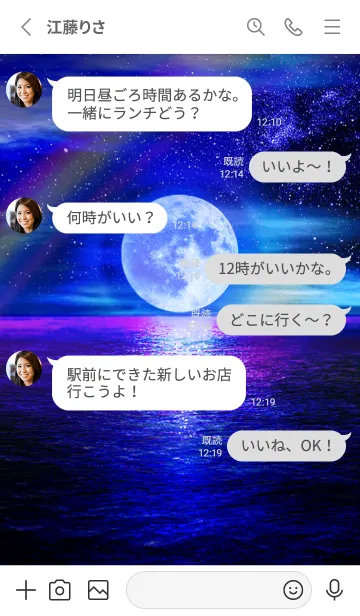 [LINE着せ替え] 運気上昇✨lucky moon✨2の画像3