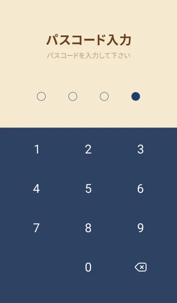 [LINE着せ替え] シンプル（green blue)V.1541の画像4