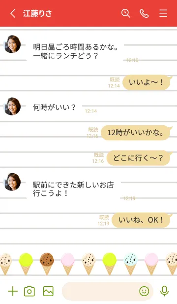 [LINE着せ替え] アイスクリームノート/レッド/グリーンの画像3