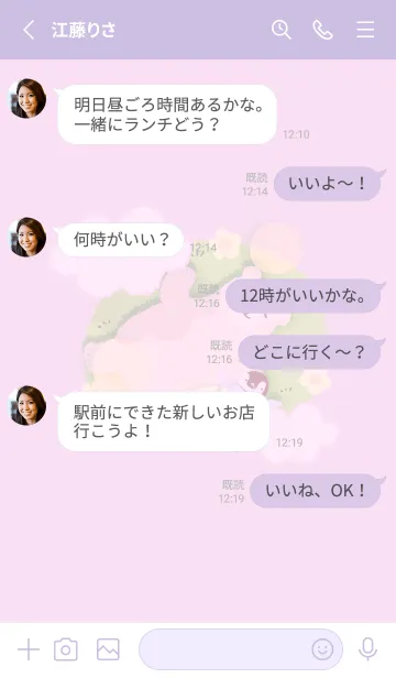 [LINE着せ替え] 北欧風♡pinkpurple11_1の画像3