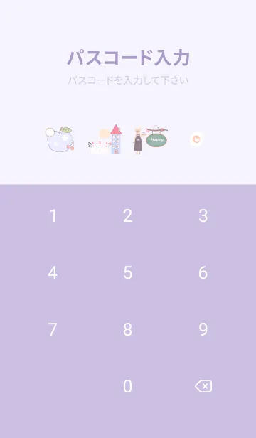 [LINE着せ替え] 北欧風♡pinkpurple11_1の画像4