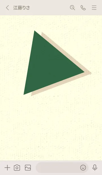 [LINE着せ替え] 三角型の着せかえ 千歳緑の画像2