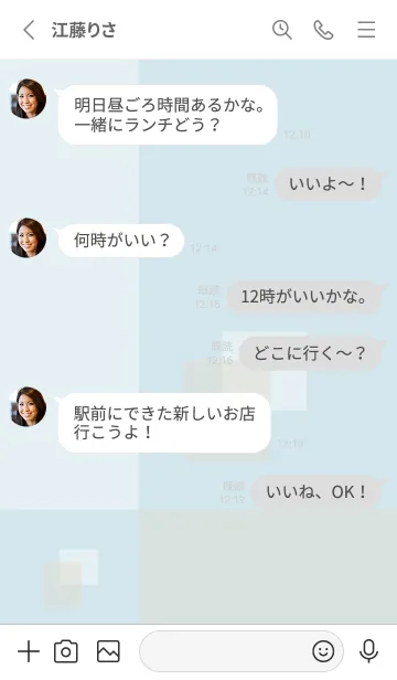 [LINE着せ替え] 白とベージュの四角29の画像3