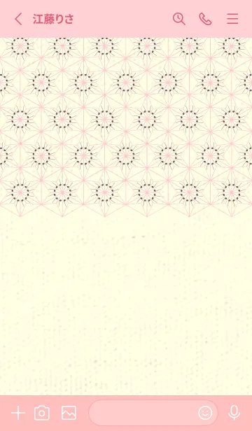 [LINE着せ替え] 和音-麻の葉音符 葡萄鼠の画像2