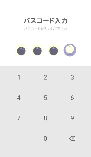 [LINE着せ替え] りんご型のきせかえ ペールオーキッドの画像4