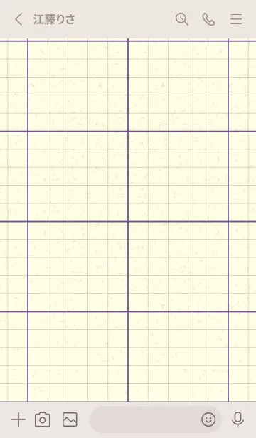 [LINE着せ替え] 方眼紙 ノーマル  江戸紫の画像2