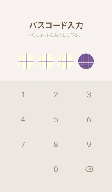 [LINE着せ替え] 方眼紙 ノーマル  江戸紫の画像4