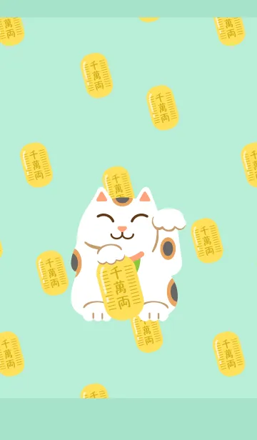 [LINE着せ替え] 招き猫 青緑の画像1