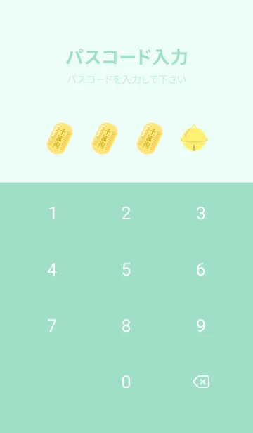 [LINE着せ替え] 招き猫 青緑の画像4