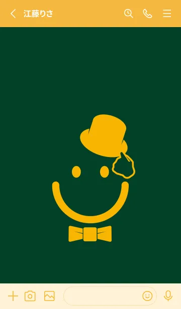 [LINE着せ替え] スマイル＆紳士 小鴨色の画像2