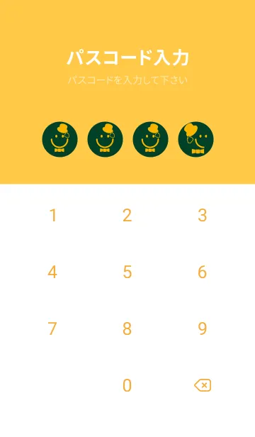 [LINE着せ替え] スマイル＆紳士 小鴨色の画像4