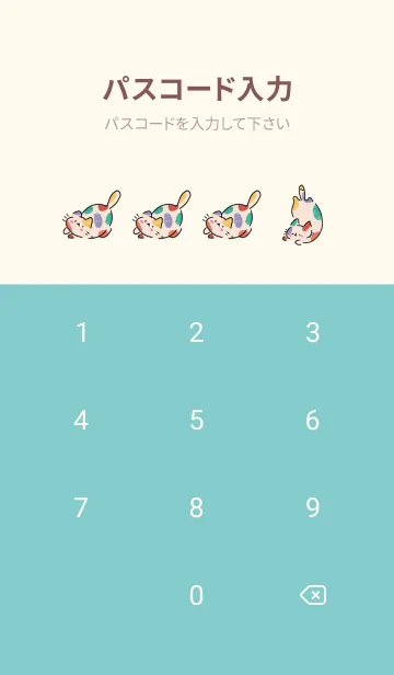 [LINE着せ替え] pride catの画像4