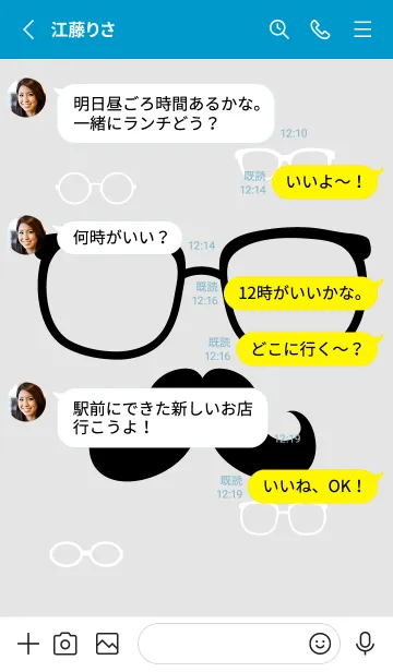 [LINE着せ替え] 日常メガネ パート19の画像3