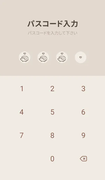 [LINE着せ替え] 幸運のハリネズミ -ブラウン- ハートの画像4