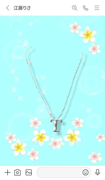 [LINE着せ替え] イニシャルT（プルメリア）の画像2