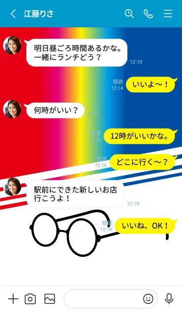 [LINE着せ替え] 日常メガネ パート15の画像3