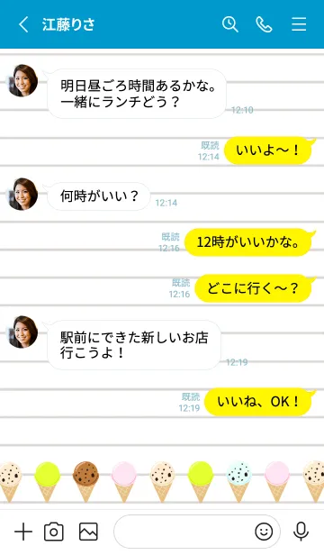 [LINE着せ替え] アイスクリームノート/ライトブルー/黄色の画像3