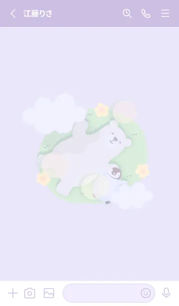 [LINE着せ替え] 北欧風♡purple12_1の画像2