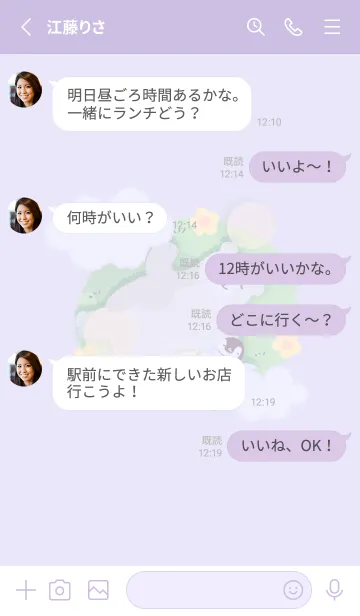 [LINE着せ替え] 北欧風♡purple12_1の画像3