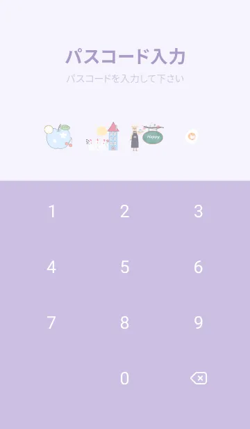 [LINE着せ替え] 北欧風♡purple12_1の画像4