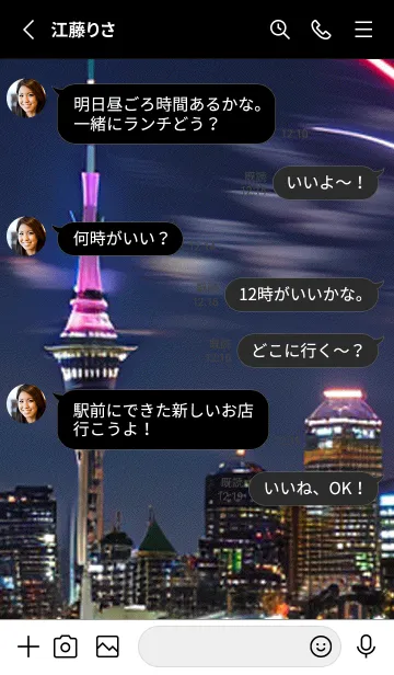 [LINE着せ替え] 花火#GD019。の画像3