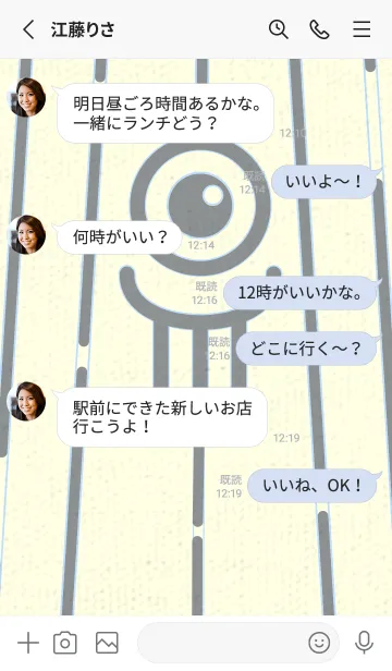 [LINE着せ替え] カラ傘オバケ KabeMon_clr Aluminum grayの画像3