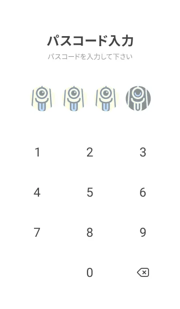 [LINE着せ替え] カラ傘オバケ KabeMon_clr Aluminum grayの画像4