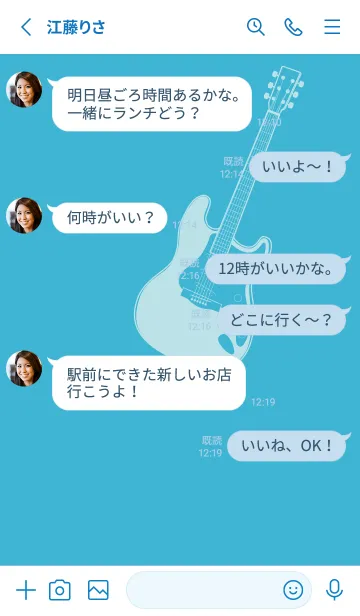 [LINE着せ替え] ELECTRIC GUITAR CLR アクアの画像3
