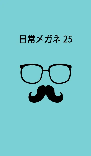 [LINE着せ替え] 日常メガネ パート25の画像1