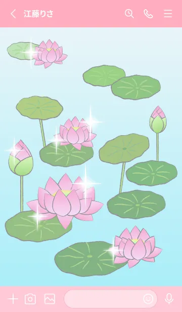 [LINE着せ替え] 蓮 LOTUS ピンク 筆描き風の画像2