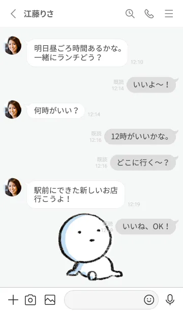 [LINE着せ替え] グレー : まる 6の画像3