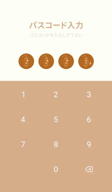 [LINE着せ替え] 妖怪 提灯おばけ オータムリーフの画像4