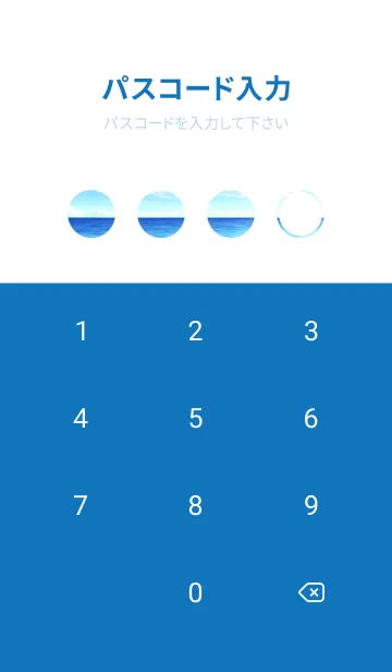 [LINE着せ替え] Ocean Theme - 015 WHの画像4