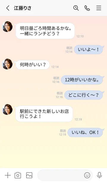 [LINE着せ替え] ミスティローズ★パステルイエロー.TKCの画像3