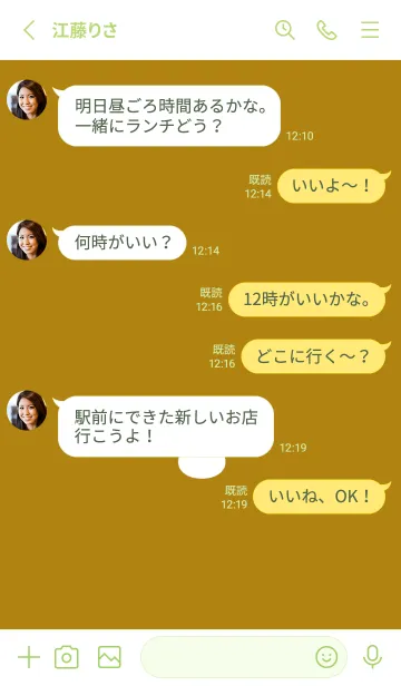[LINE着せ替え] ミニ ラビット アイコン 16の画像3
