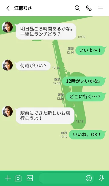 [LINE着せ替え] Saxophone CLR ペールフレッシュグリーンの画像3
