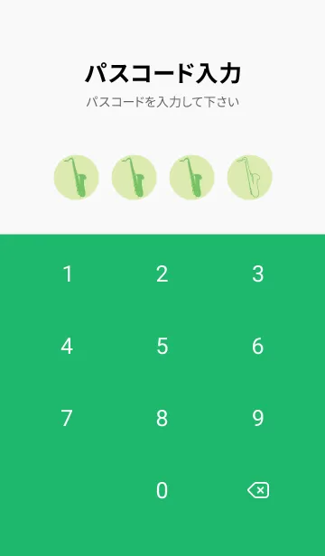 [LINE着せ替え] Saxophone CLR ペールフレッシュグリーンの画像4