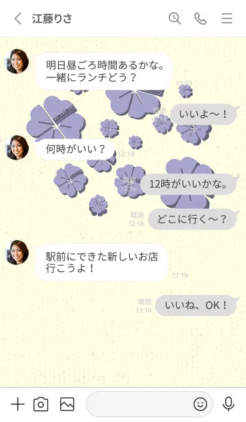 [LINE着せ替え] Piano clover ペールオーキッドの画像3