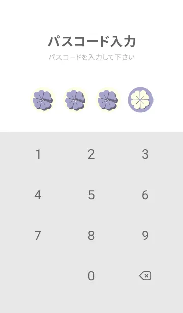 [LINE着せ替え] Piano clover ペールオーキッドの画像4