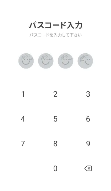 [LINE着せ替え] スマイル＆ハッピー スカイグレイの画像4