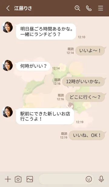 [LINE着せ替え] 北欧風♡orange13_1の画像3