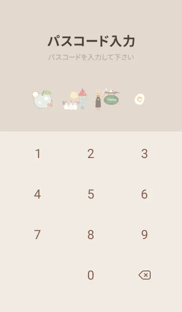 [LINE着せ替え] 北欧風♡orange13_1の画像4